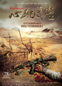 国产在线一区二区三区